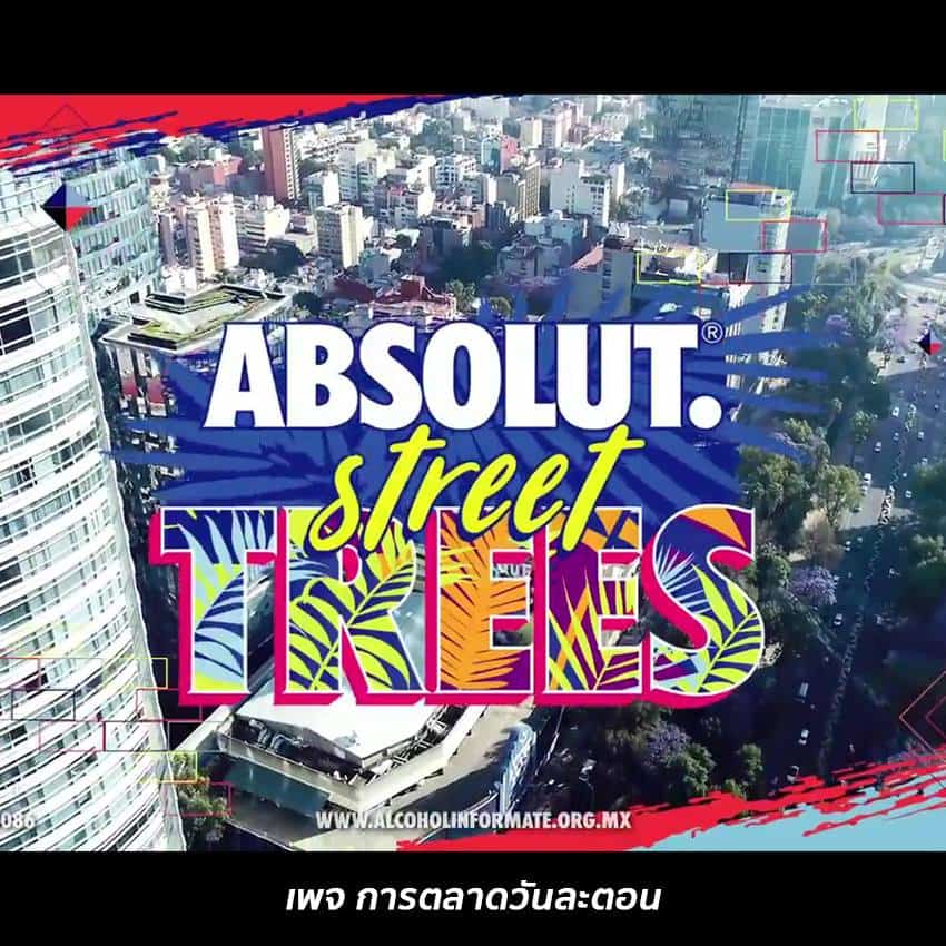 Absolut Vodka เพ้นท์ตึกเพื่อลดมลพิษ pm 2.5