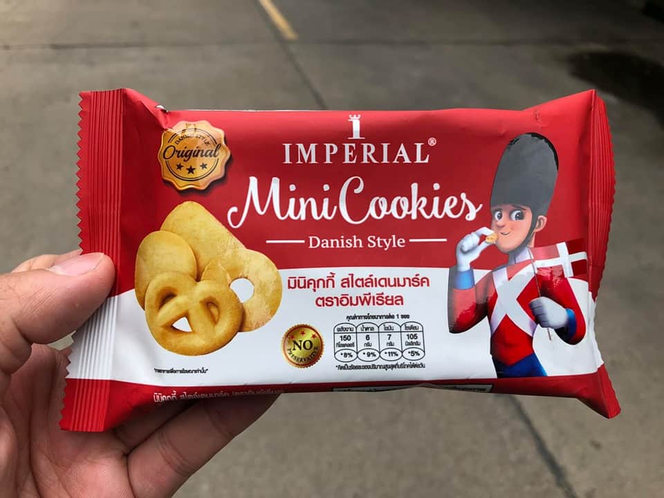 คุกกี้เสี่ยงทาย เมื่อขนม Imperial Mini Cookies ดูดวงได้จริงๆ จาก YDM Thailand