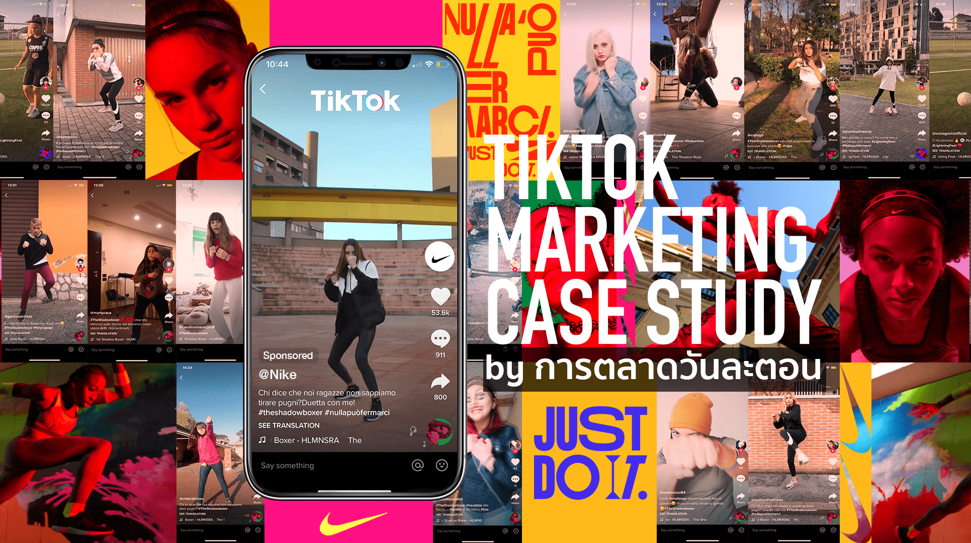 เมื่อ Nike ใช้ TikTok Marketing เพื่อปลุกกระแสการเล่นกีฬาในกลุ่มสาวมิลาน Gen Z