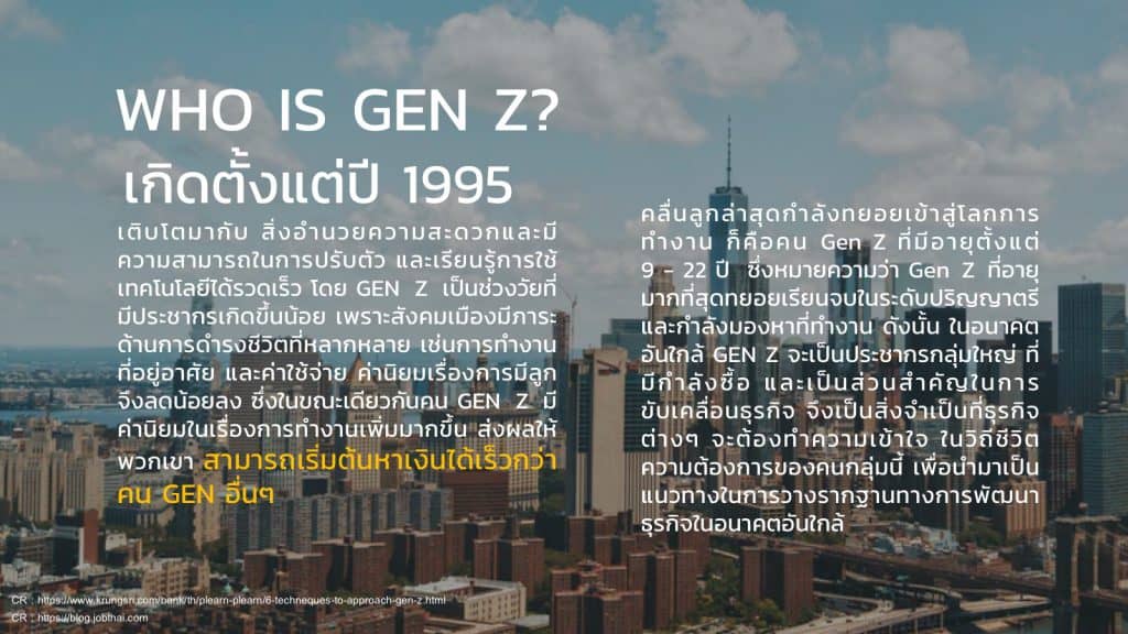 report gen z thai 2020 by gen z