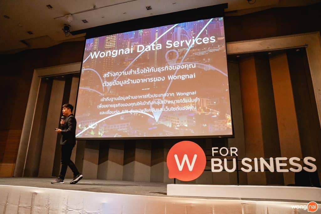 Wongnai Data Services