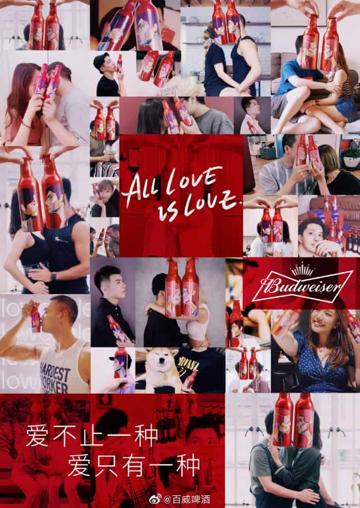 Budweiser All Love is Love QIXI Campaign