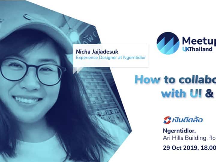 สรุปจากงาน UX Thailand Meetup 22 : How to collaborate with UI & Dev