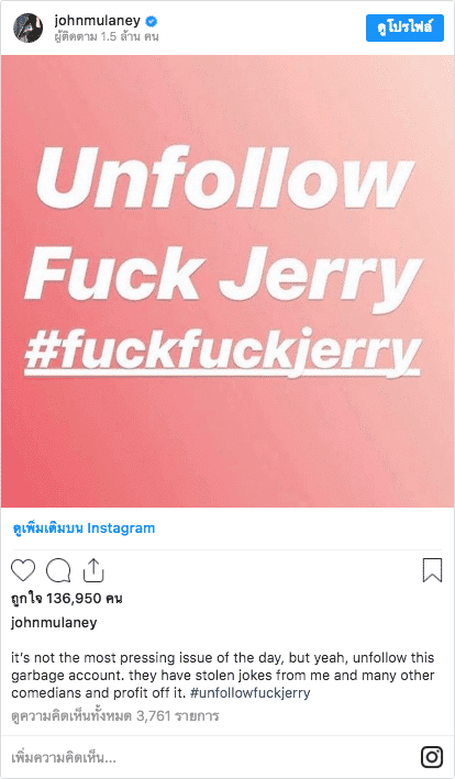People are boycotting career plagiarists Think Forward 2020 Social Media Trend 2020 We Are Social Report Unfollow Fuck Jerry