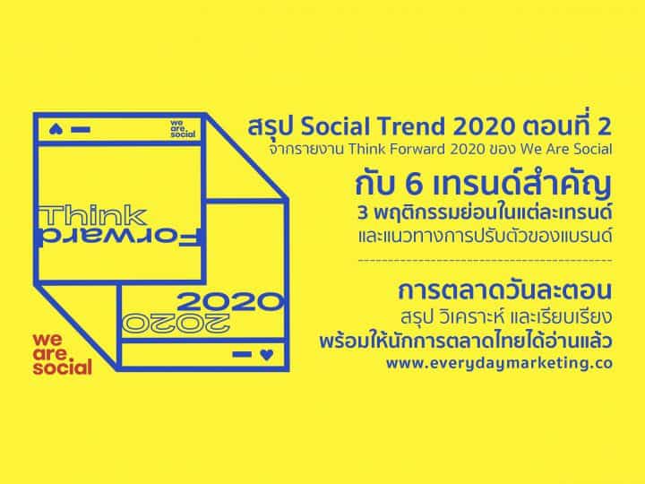 6 Key Social Media Trend 2020 Think Forward 2020 We Are Social