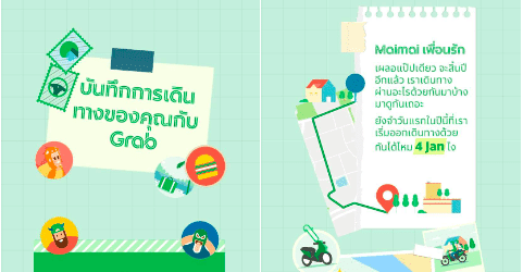 [ux writing] Grab! มัดใจลูกค้าด้วยการเขียนบันทึกจาก Data ลูกค้า