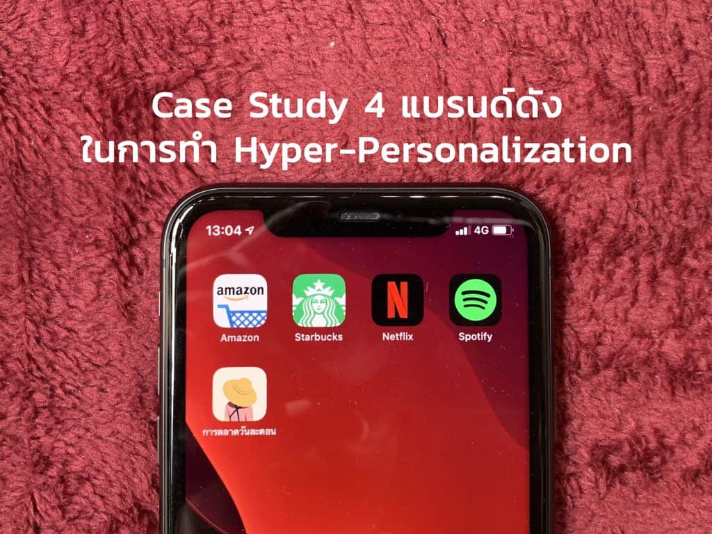 Case Study Hyper-Personalization Aamzon Starbucks Spotify Netflix