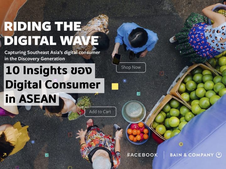 Facebook insight 2020 Digital consumer in Thailand and ASEAN