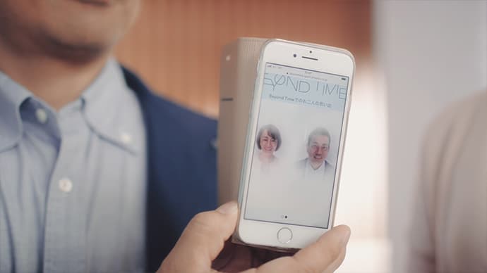 Shiseido Beyond Time Marketing campaign for Aging Society