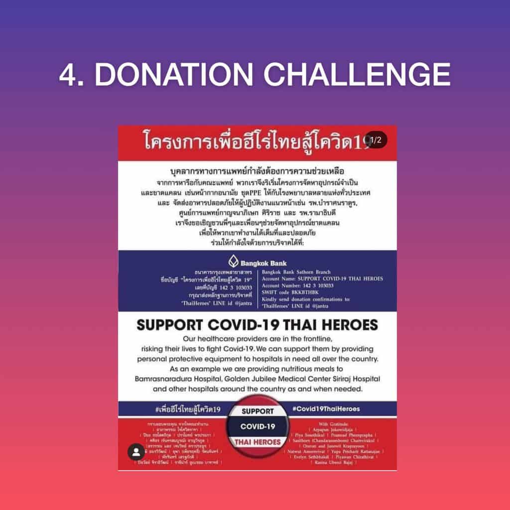 Donation Challenge โครงการเพื่อฮีโร่ไทยสู้โควิด19