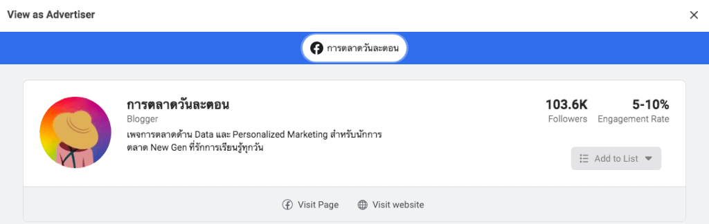 Facebook Branded Content Tag Sponsor
