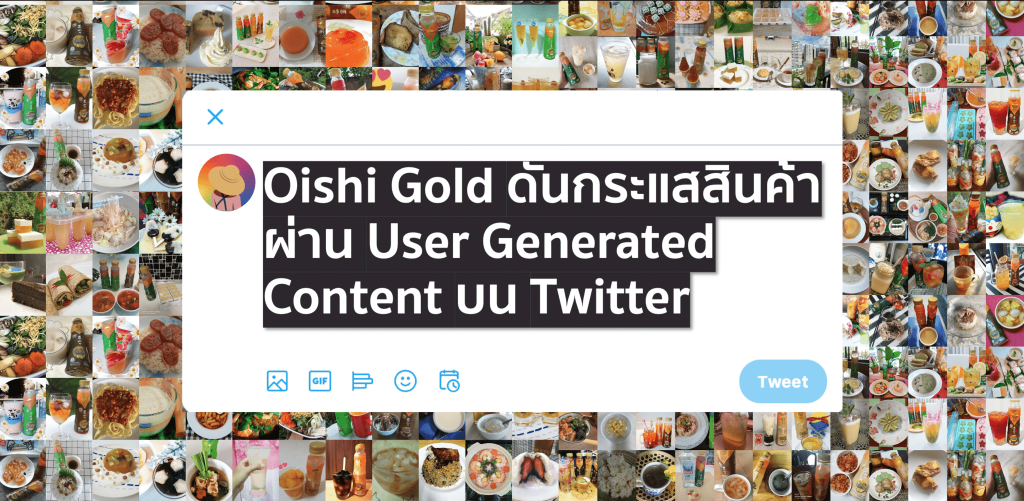 “Oishi Gold” จับกระแสเข้าครัวช่วงกักตัว ดันชาพรีเมียมติดเทรนด์ด้วย UGC