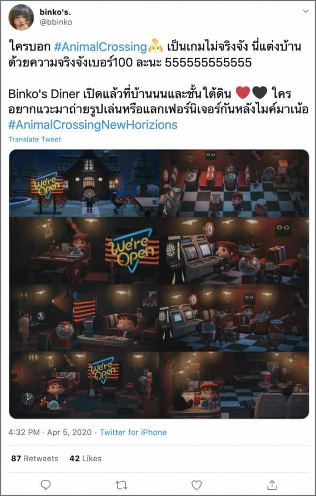 รายงานล่าสุดจาก Twitter ประเทศไทยบอกให้รู้ว่าคนไทยคุยเรื่องเกมบนทวิตเตอร์เพิ่มขึ้น 97% รายงานผลสำรวจของทวิตเตอร์เผยเกมยอดนิยม 3 อันดับแรกคือ เกมแนวฆ่าเวลา เกมโซเชียล และ เกม RPG
