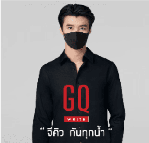 CEO GQ APPAREL เผย ใช้นวัตกรรมสู้โควิด พาธุรกิจโตต่อเนื่อง เชื้ตดำ กันทุกน้ำ