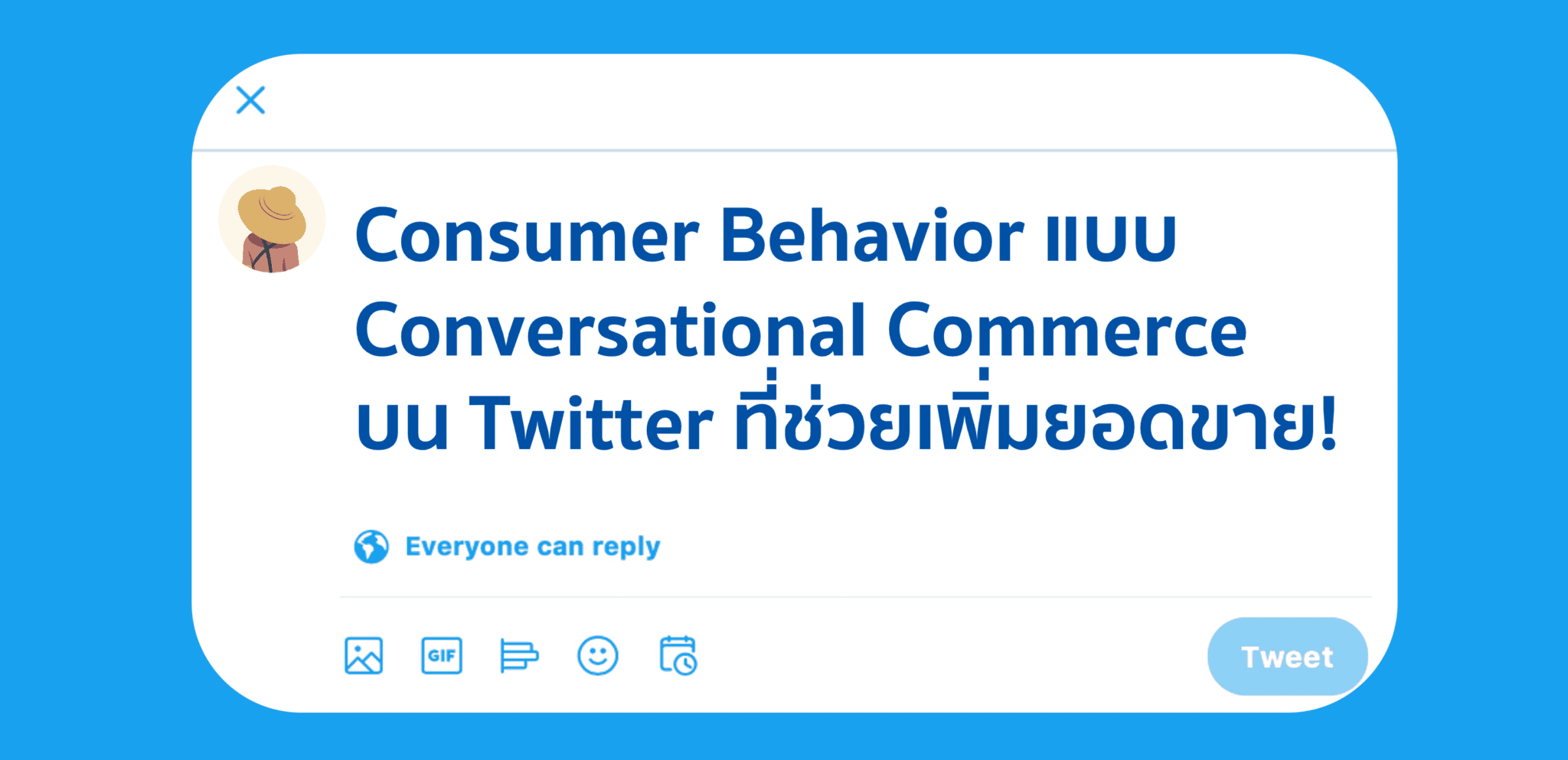 Conversational Commerce ในรูปแบบของ Twitter TH