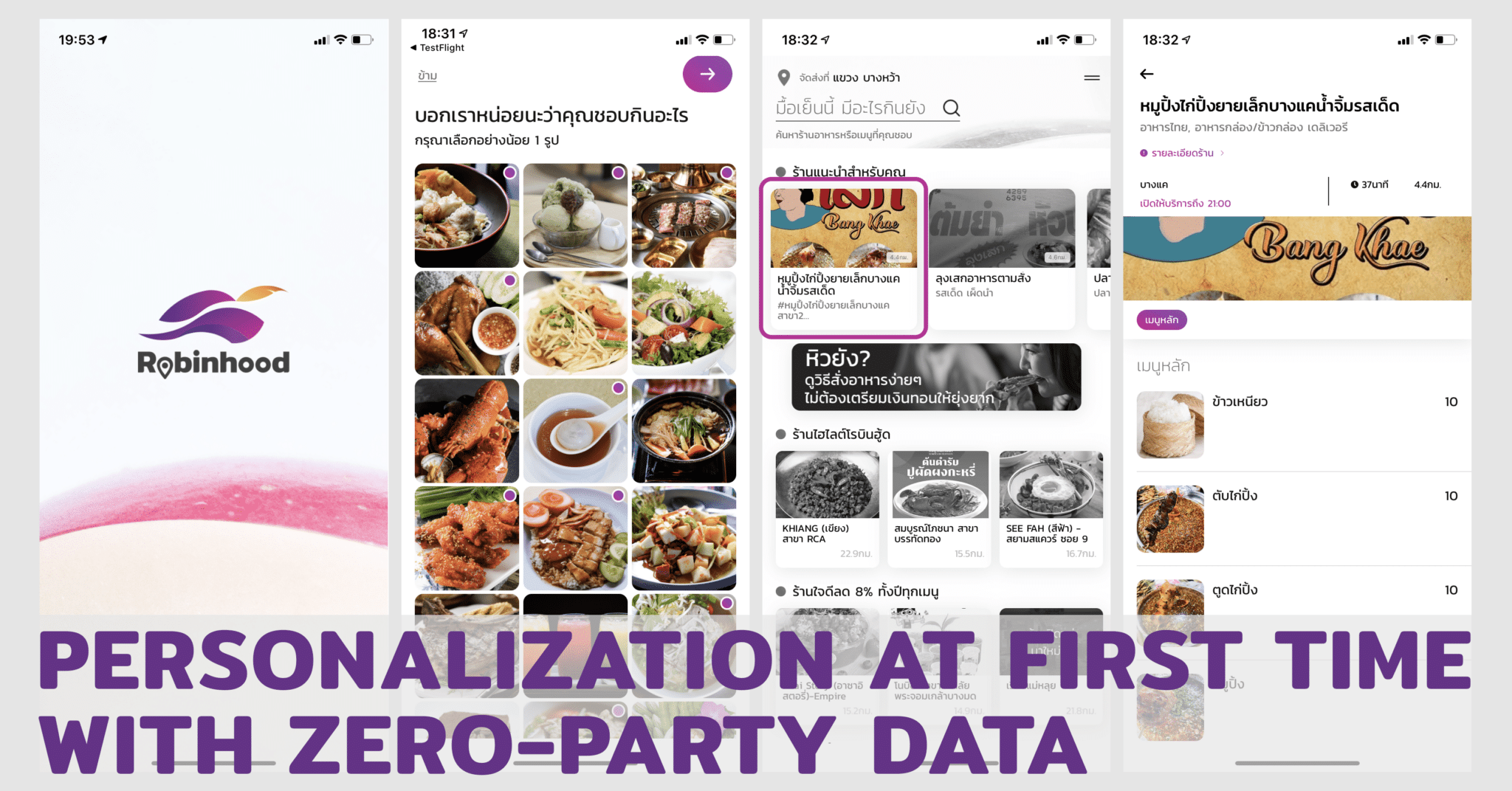 Zero Party Data กับการใช้ทำ Personalization ของ Robinhood
