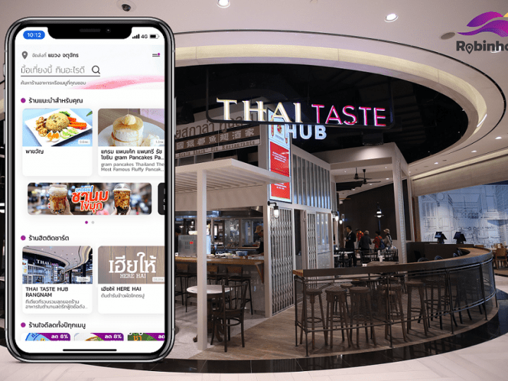 THAI TASTE HUB ยกศูนย์อาหารขึ้น Robinhood จาก SCB