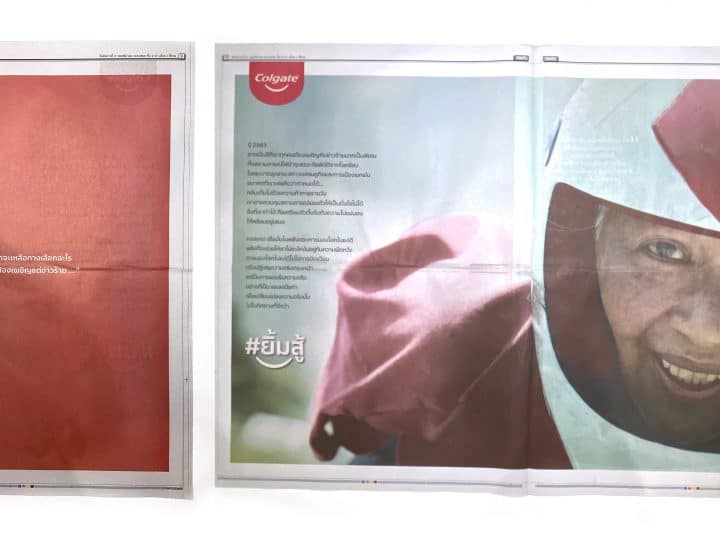 Case study การทุ่มทุนสร้าง Brand Awareness ของ Colgate ด้วยการจัดเต็ม 5 หน้าหนังสือพิมพ์ไทยรัฐ เมื่อหนังสือพิมพ์มีสิ่งที่สื่อออนไลน์ให้ไม่ได้