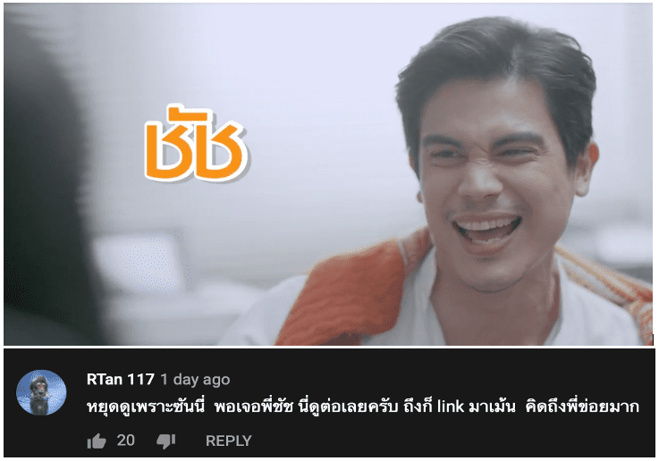 Case Study จาก FWDxSCB ในการทำหนังขายประกัน OPD ที่ไม่ต้องมีประกันสุขภาพก็คุ้มครองผ่านหนังเรื่อง ‘ น้อง.พี่.ที่รัก(ษา)’