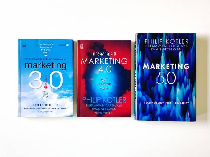 สรุปหนังสือ Marketing 5.0 ของ Philip Kotler Technology for Humanity การตลาดยุคดาต้า โลกของ MarTech และ Data-Driven Marketing