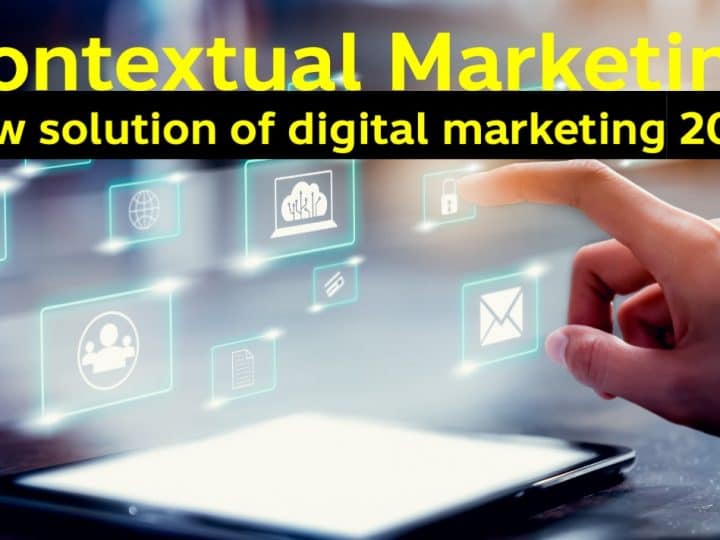 Contextual Marketing การตลาดแบบใส่ใจ Relavant Marketing อนาคตใหม่ของการตลาดออนไลน์ Digital Marketing 2022 แบบยุคดาต้า 5.0