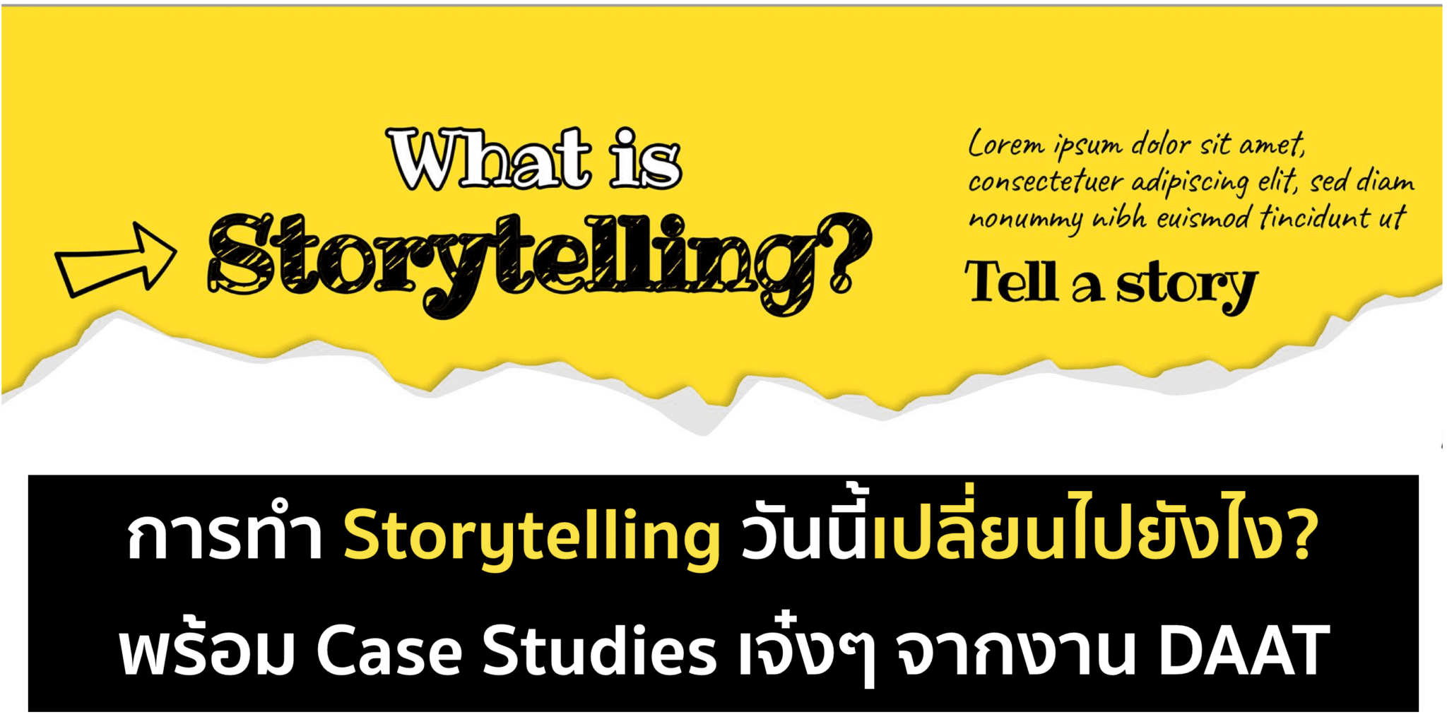 Storytelling ยุคใหม่เปลี่ยนไปอย่างไร? จากงาน DAAT Day