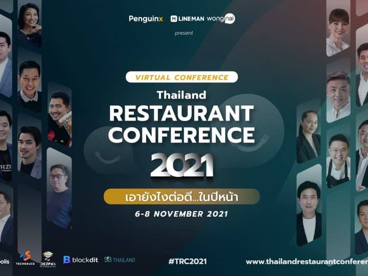 Thailand Restaurant Conference 2021