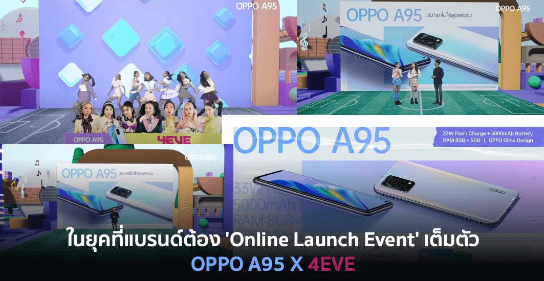 ในยุคที่แบรนด์ต้อง ‘Online Launch Event’ เต็มตัว – OPPO A95 X 4EVE