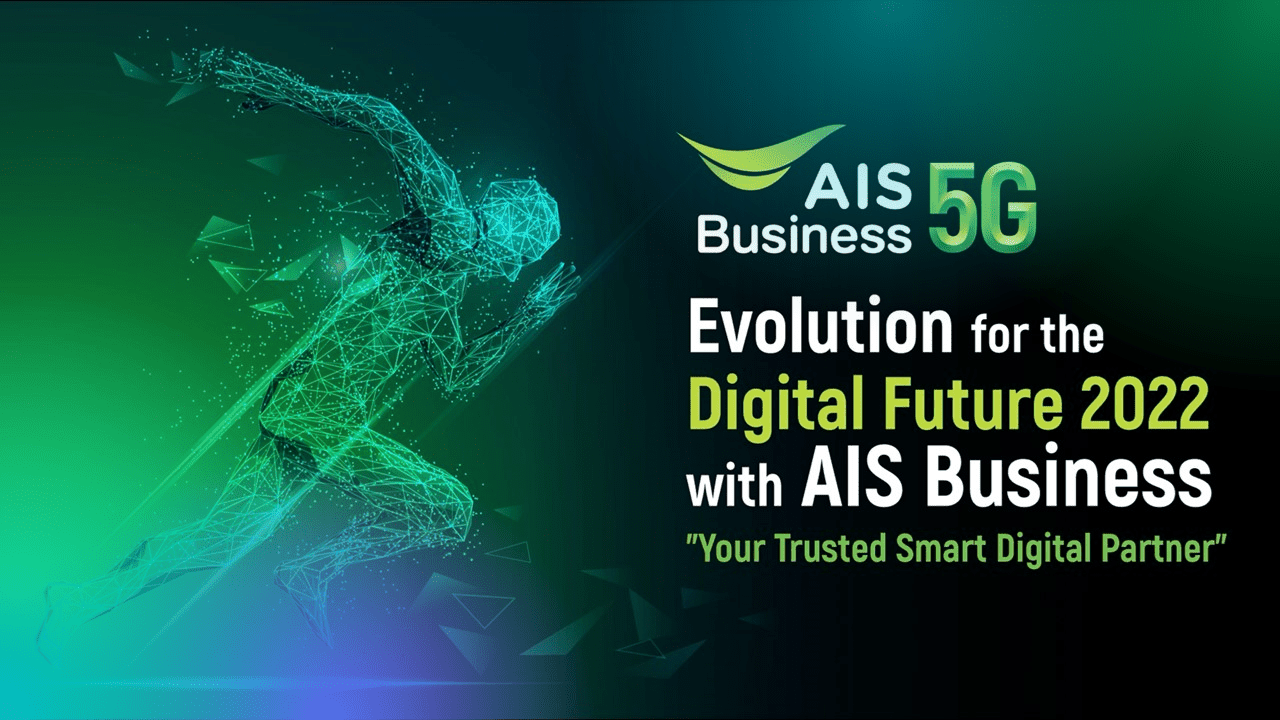 AIS Business กางแผน 2022 เชื่อมต่อโครงข่ายอัจฉริยะ 5G