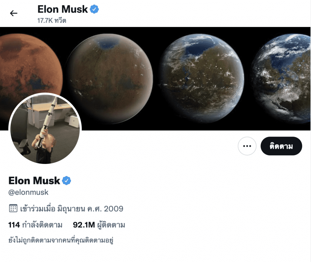 วิเคราะห์ทิศทาง Twitter หลัง Elon Musk ทุ่ม 44,000 ล้านดอลลาร์เพื่อกลายเป็นผู้ถือหุ้นใหญ่ ทิศทางธุรกิจ แนวโน้มของแพลตฟอร์มนี้จะเป็นอย่างไร