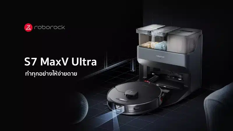 roborock S7 MaxV Ultra