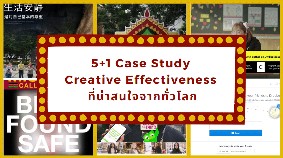 5+1 Case Study Creative Effectiveness