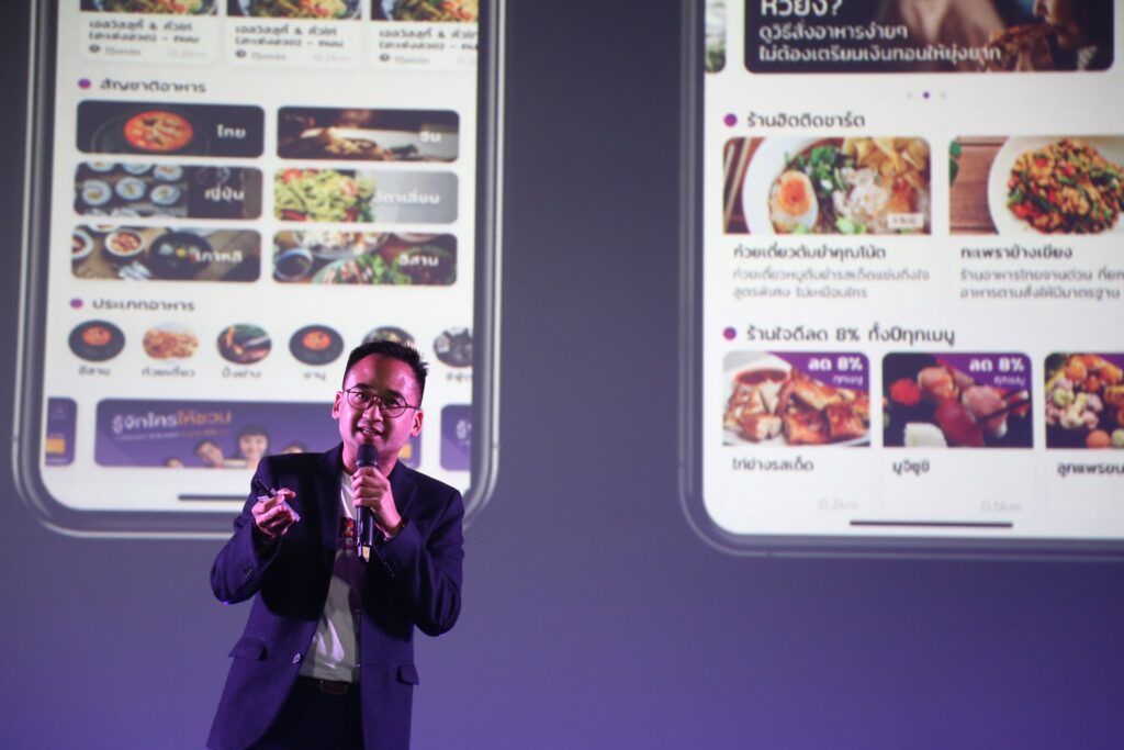 โรบินฮู้ด มุ่งสู่ 'Super App' ชูผู้ใช้กว่า 3 ล้าน ดันบริการ Robinhood Advertising
