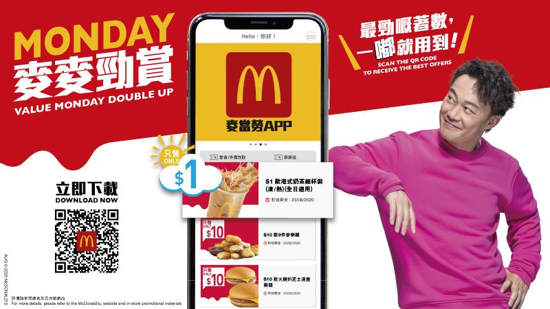 Data-Driven McDonald’s เพิ่ม Conversion 550% ด้วย Machine Learning ใน GA4