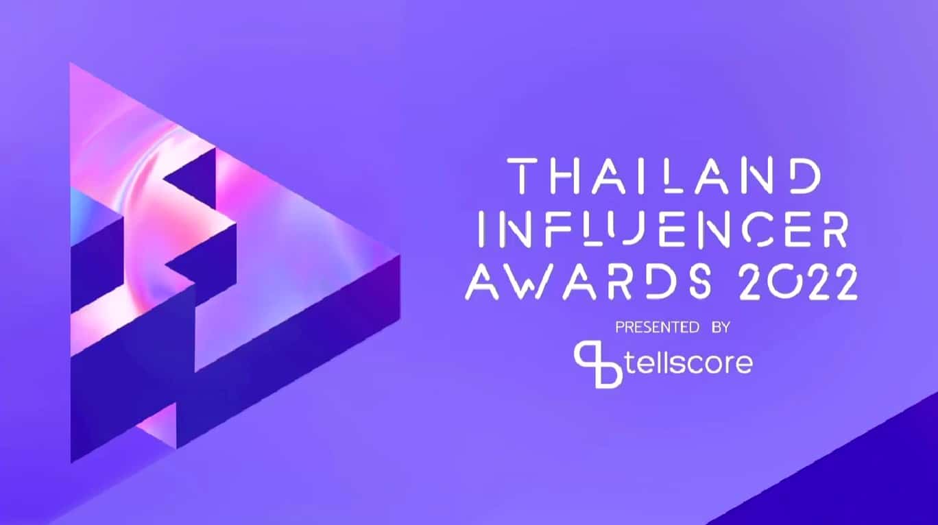 ประกาศผล​แล้ว! กับรางวัลแห่งปี​ Thailand Influencer Awards 2022 by Tellscore