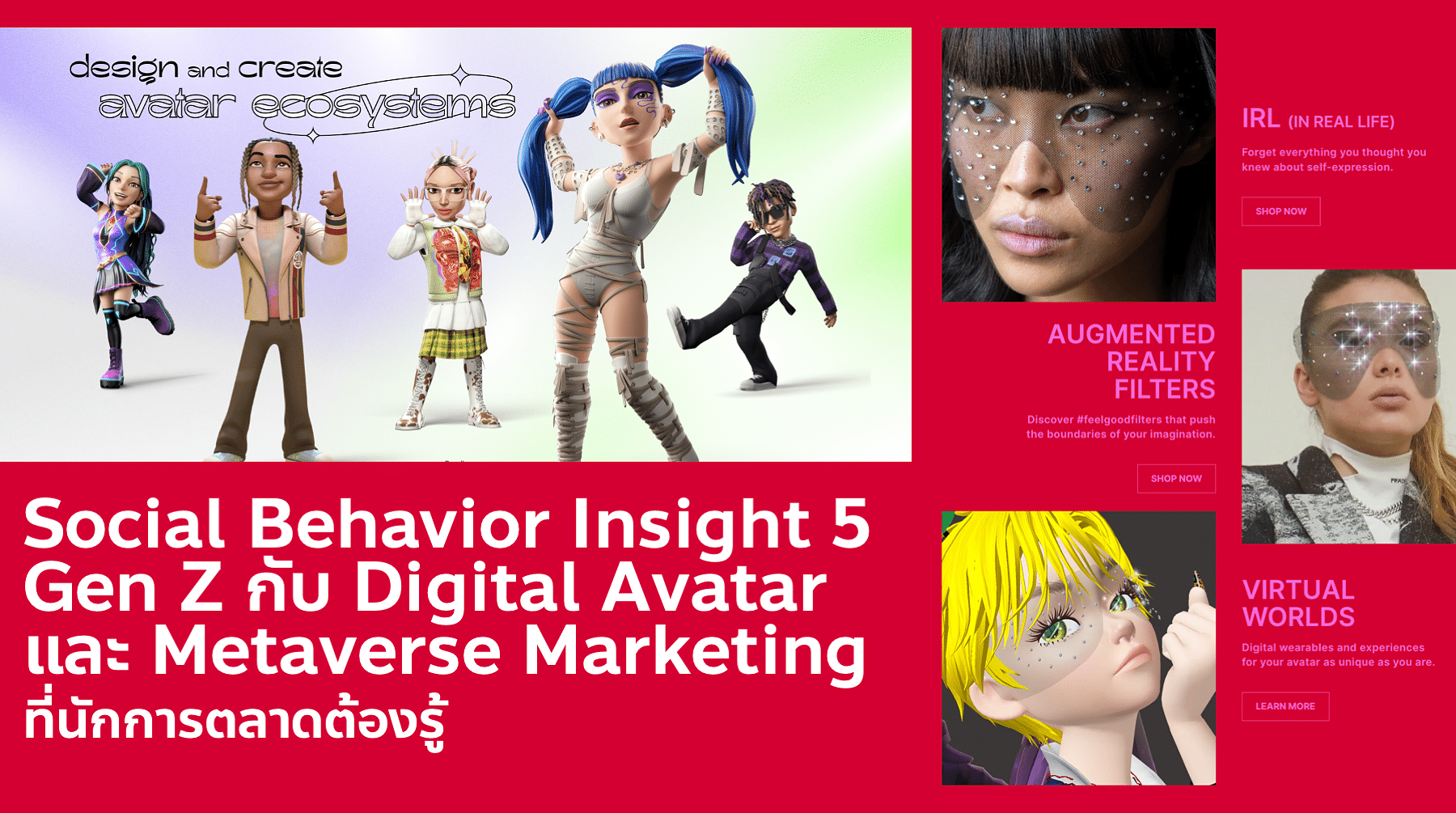 สรุป Social Behavior Insight 2023 Gen Z กับ Digital Avatar และ Metaverse Marketing