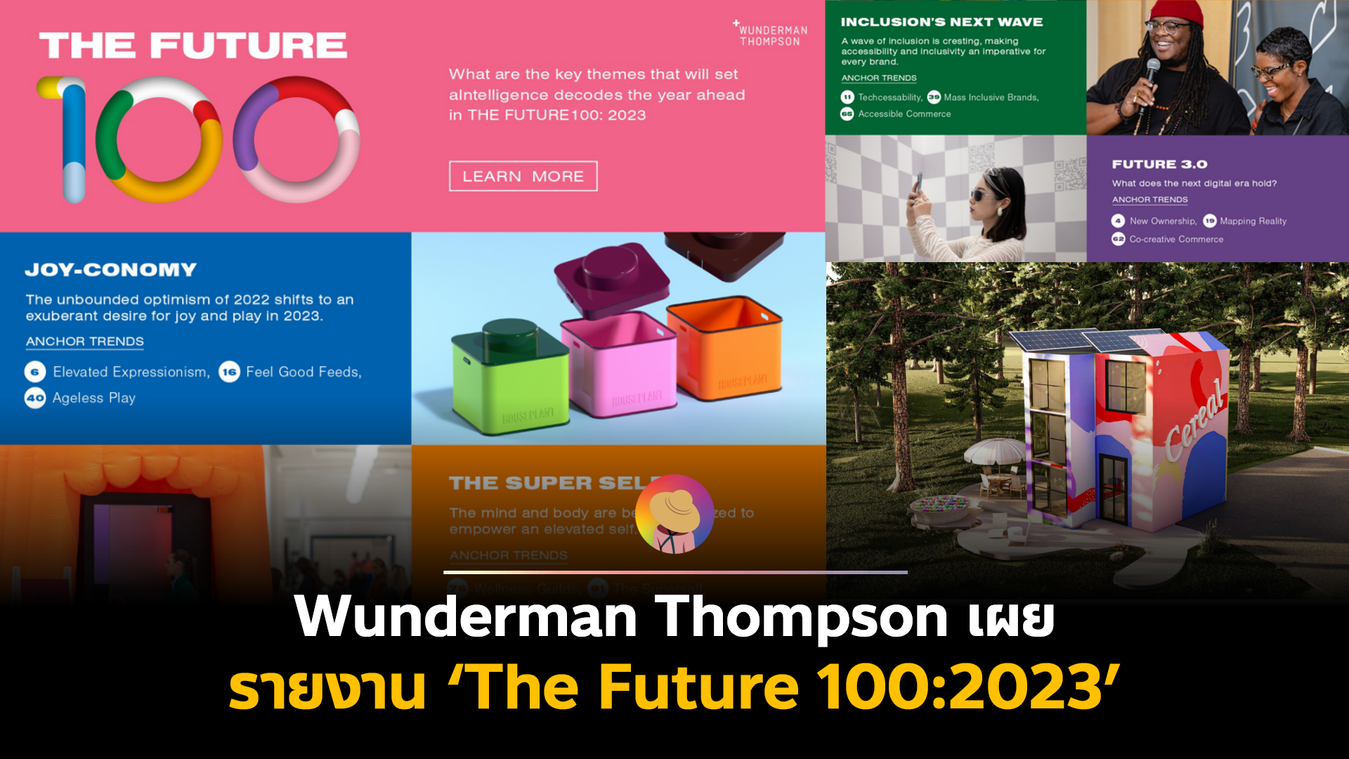Wunderman Thompson เผย รายงาน ‘The Future 100:2023’ การคาดการณ์ Digital Trends แห่งอนาคต