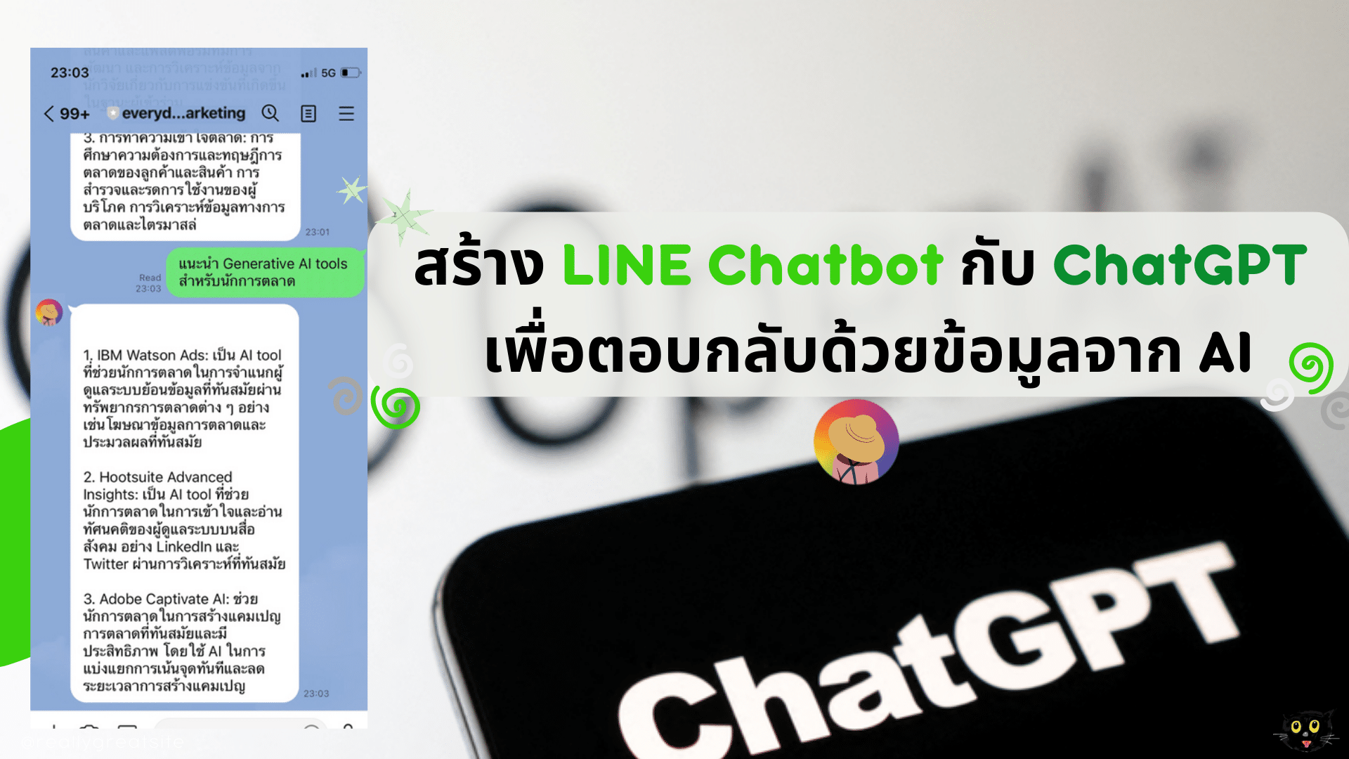 การสร้าง LINE Chatbot ร่วมกับ ChatGPT เพื่อตอบกลับด้วยข้อมูลจาก AI