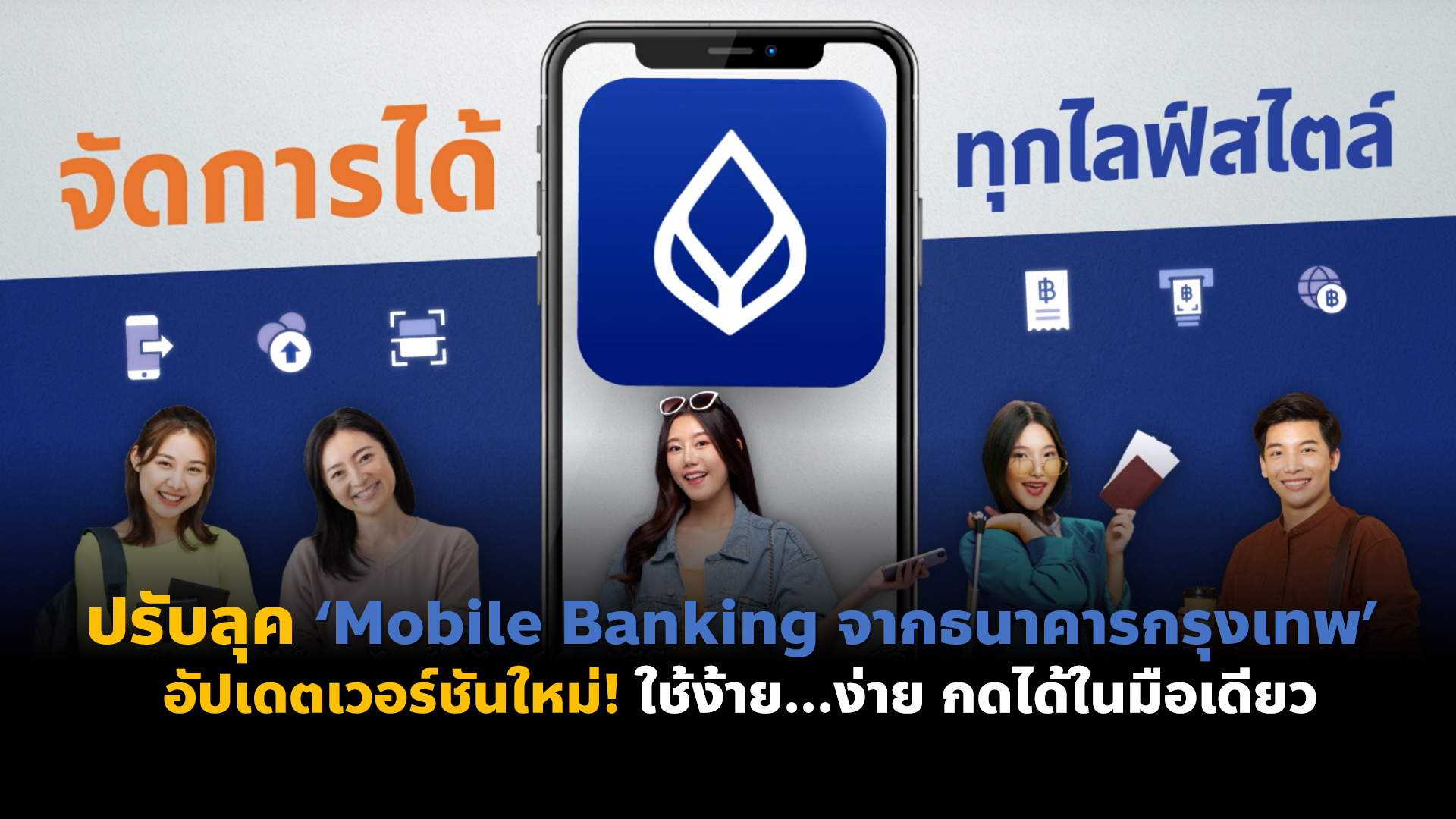 เรื่องราวน่าสนใจจากทั่วโลก