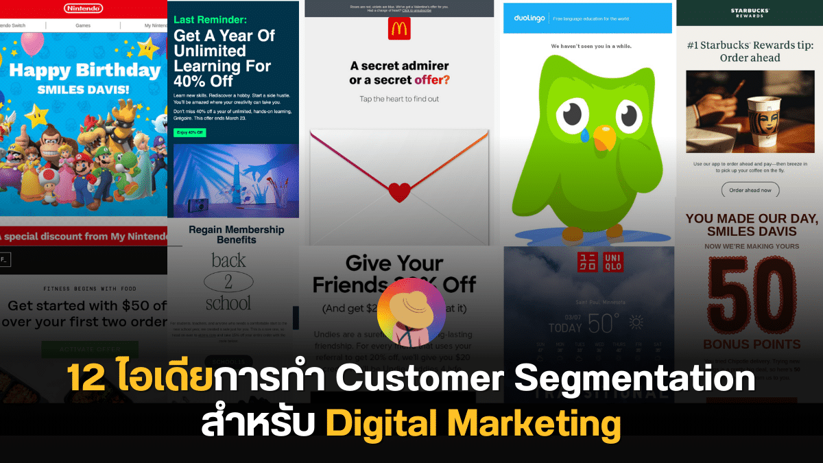12 ไอเดียการทำ Customer Segmentation สำหรับ Digital Marketing