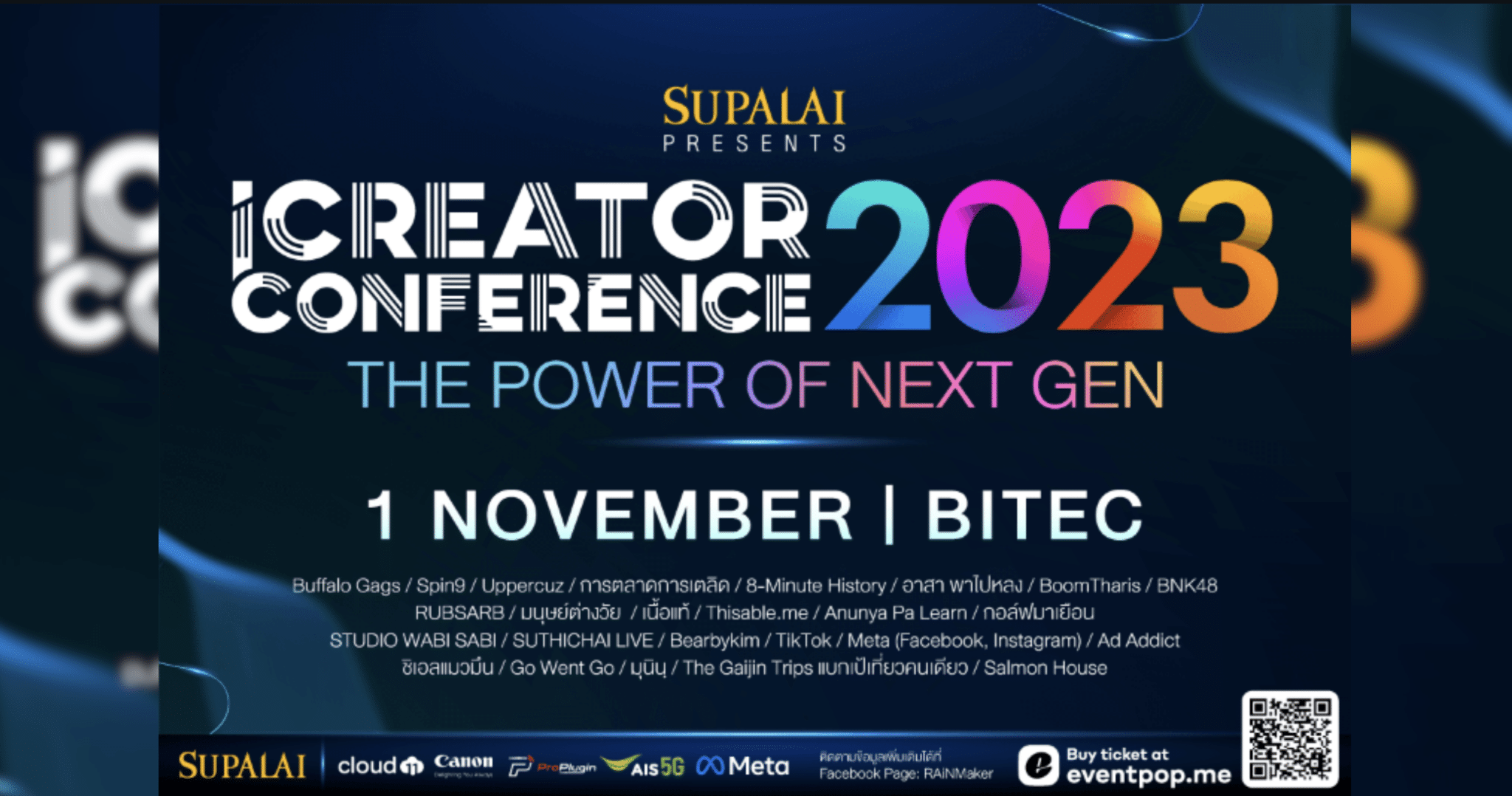 iCreator Conference 2023 Presented by SUPALAI   มหกรรมรวมคอนเทนต์ครีเอเตอร์ครั้งใหญ่ที่สุดในไทย  