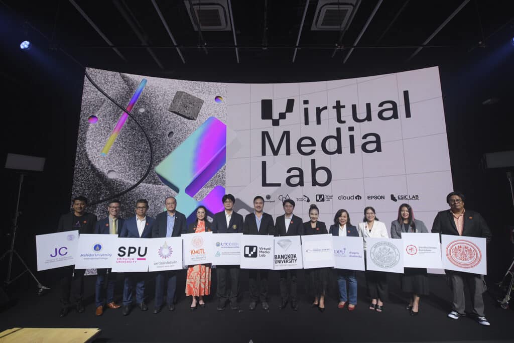 Virtual Media Lab