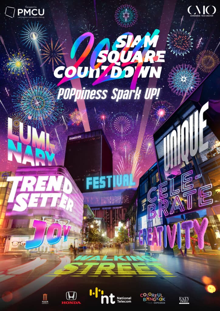 Siam Square Countdown 2024