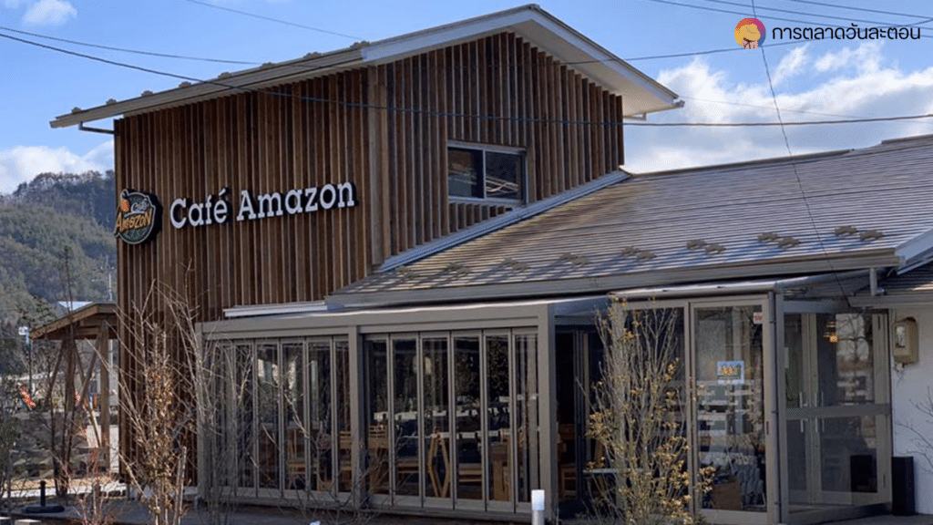 การตลาด Cafe Amazon 2024