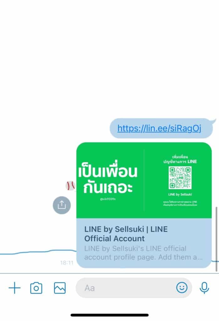 เทคนิคการใช้ LINE URL Scheme ช่วยผู้ค้ามือใหม่ปิดการขายได้เร็วขึ้น
