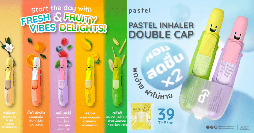 การตลาด Pastel จับ Pain Point ผสาน Creative Marketing 