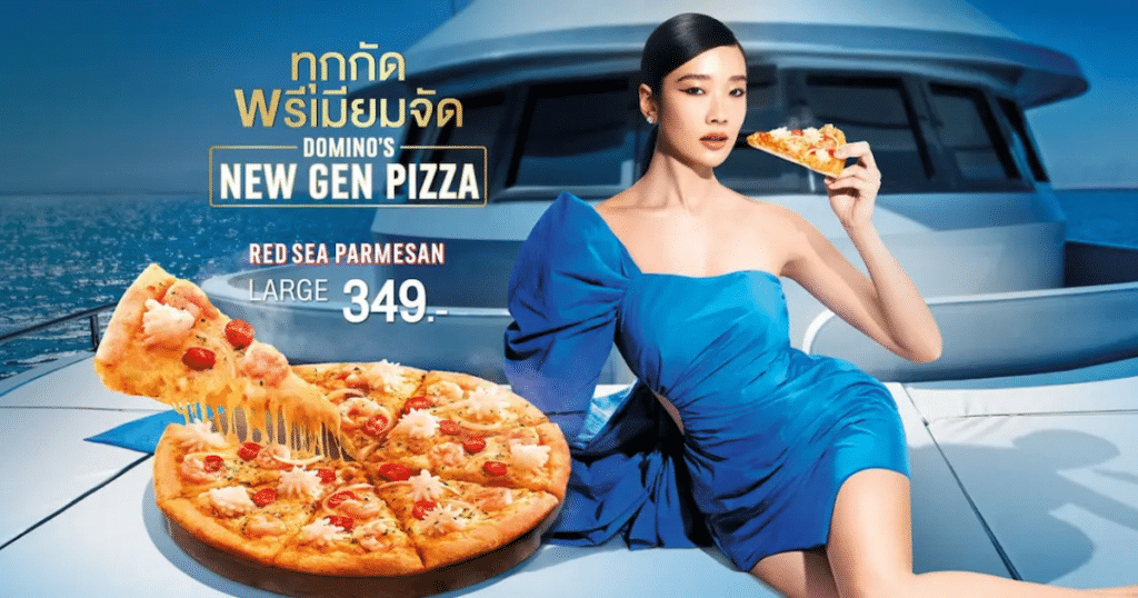การตลาด Domino's Pizza ปรับ Brand Image ชูความ Premium