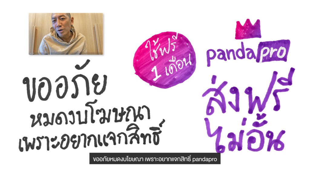 foodpanda