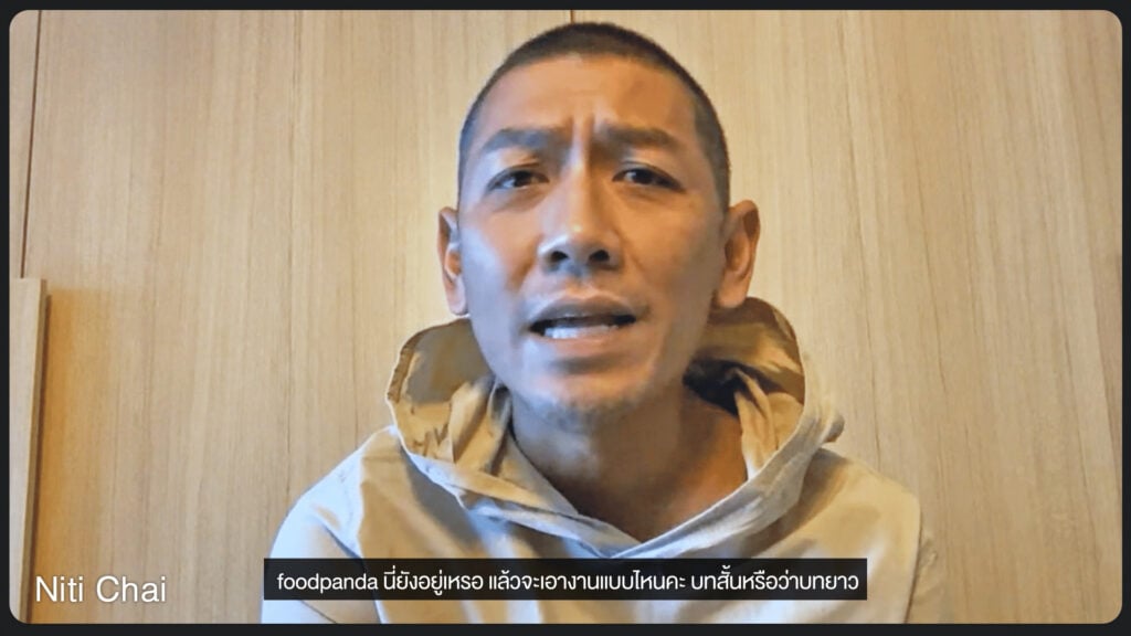 foodpanda